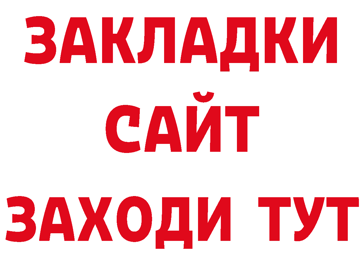 АМФ VHQ зеркало даркнет гидра Вилючинск