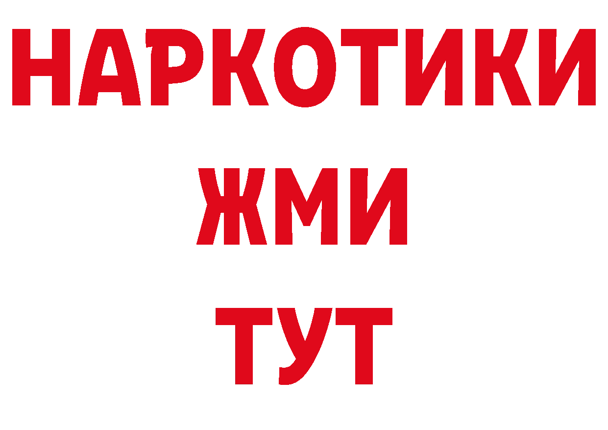 Канабис ГИДРОПОН как зайти нарко площадка гидра Вилючинск