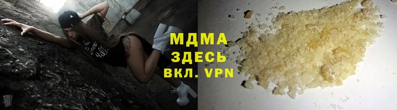 даркнет сайт  Вилючинск  гидра маркетплейс  MDMA VHQ 